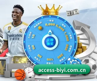 access-biyi.com.cn APP